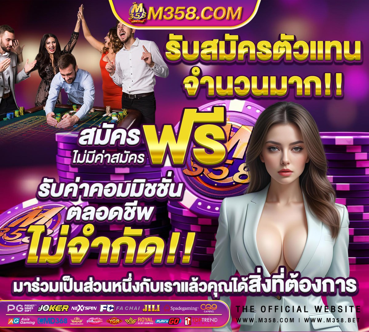 ตาราง เวลาเล่นสล็อต pg ล่าสุด